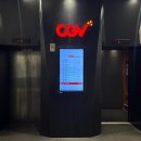 씨네픽 | 청담 CGV 씨네시티 프리미엄관 후기👑왕과 사는 남자 관람 후기, 리클라이너 좌석 완벽 정리