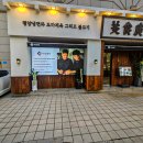 미식광진 본관 이미지