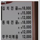 별난식당