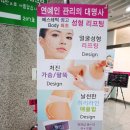 보감에스테틱