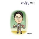 나우논술