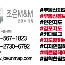 대세공인중개사사무소 네이버블로그