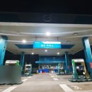 창조주유소 이미지