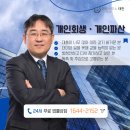 법률사무소태한 이미지