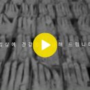 목포 유진수산 *SNS 공유 이벤트* 이미지