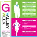 G밸리 디지털산업단지 29 이미지