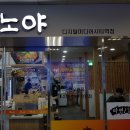 오늘은라면 이미지