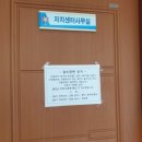 다사읍주민자치센터 이미지