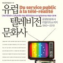 민영커뮤니케이션 뉴시스