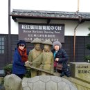 ＜제 7편＞호리카와 유람선 이미지