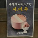 꽃사슴식당 네이버블로그