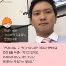 약초총각 이미지