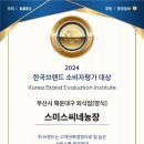 훈훈 농장 이미지