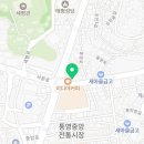 CU통영동피랑점 네이버블로그