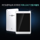 이투스247부평학원