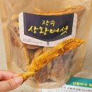 대박농장2 이미지