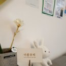 미쁨뷰티 이미지