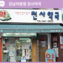삼성대학약국 이미지