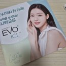 서울 ㅇㅅㅇㅇ안과 렌즈삽입술 후기