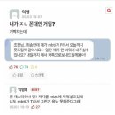 차박사얼큰이 이미지