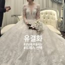 웨드컴퍼니 | [결혼 이야기 23] 성당에 어울리는 웨딩드레스｜내가 이 드레스를 선택한 이유