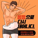 라이브휘트니스(오천점) 이미지