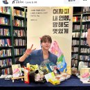 유라이크 ㅈㄴ돌린 김민같지않아…? 이미지