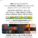 보광보건진료소 이미지