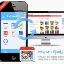 다음 카카오 어린이집 이미지