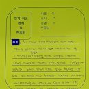 감동한의원 이미지