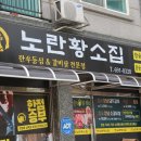 현신4길 이미지