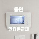 동성텔레콤 이미지