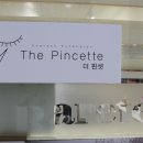 해솔프라자 앞 이미지