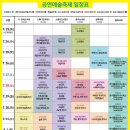 밀양뒷고기