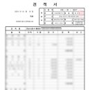호남산업(주) 이미지