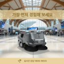 세림크리닝 이미지