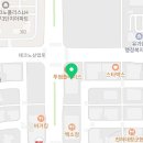 법무사유인찬사무소