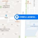 자이 더 클래스 공인중개사사무소 이미지