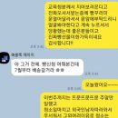 진말길 | 나는 늘 스스로 약자가 돼 ,빵정기배송 등 속얘기,공허함,