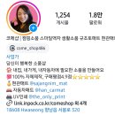 한국도로공사 화성지사 | 자동차연락처, 부부 10명중 6명이 선택한 이유