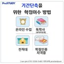 프로자동차정비 이미지