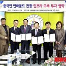 (유)익산비즈니스관광호텔 이미지