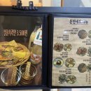 본전집 - 용인시 처인구 금령로99번길 15 | 본전집