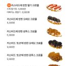 크로플덕오리아가씨 이미지