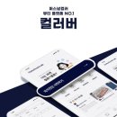 퍼스널랩