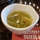 기장대게 이미지