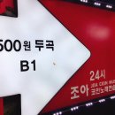 조아 노래연습장 이미지