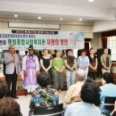 평화종합사회복지관 이미지