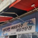 진해LPG충전소 이미지