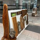 서각전시 이미지